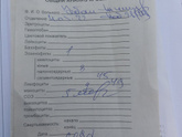 Анализы подскажите