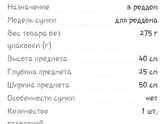 Прозрачная сумка