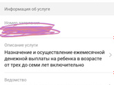Девочки кто получает с