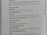 Инсулинорезистентность❗❗❗