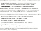 Кто такая пикми?