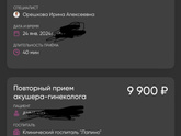 Лапино плановое КС
