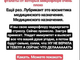 Вторая часть durex contex