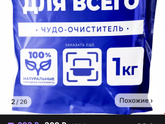 Как отстирываете полотенце для рук?