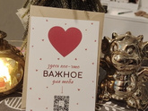 Сообщить о беременности