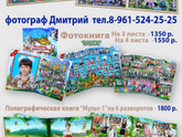 Выпускные альбомы в детском
