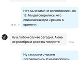Почему я не люблю авито и иже с ним