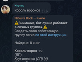 Кто нибудь читает книги
