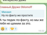 Внешность