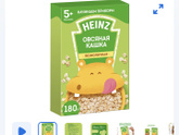 Безмолочная овсяная каша Heinz