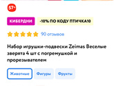 Чем заинтересовать ребенка в 2 месяца?