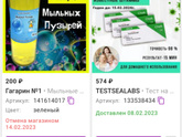 Ваши самые последние