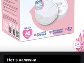 вкладыши для груди