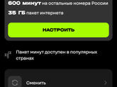 Тариф теле 2?какой у вас сколько цена?
