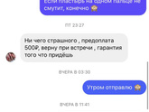 Рассудите, пожалуйста.