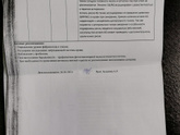 Здравствуйте девочки💐 Сдала на