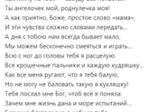 Теперь я знаю что такое счастье мне кажется что я всегда тебя ждала - кто автор?