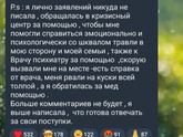 Кто следит за Башлаевыми в ИГ