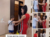 Ну признайтесь мечтали