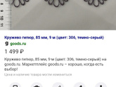 Девочки хочу мнения со