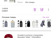 Выписка в декабре-январе