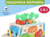 Сортер
