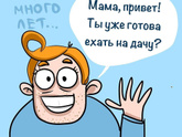 Фотография 2021-02-01 23:44:20