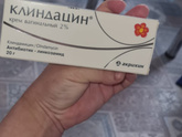 Стрептококк