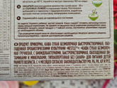 Первые каши 🥣🍼