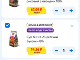 Детская карта спб.
