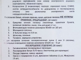 Сумка в роддом 🩵