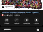 Кто шьет?