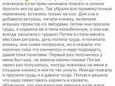 Сон в годик