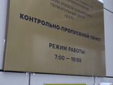 Поездка в Барнаул в "Дар"