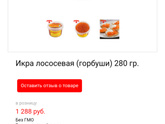 Икра,новый год))