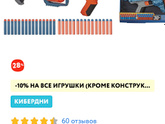 Подарок мальчику 5 лет