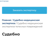 Кошмар какой-то творится, сижу