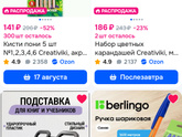 Пост про экономию и необдуманные траты! 😂😂😂