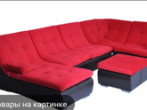 Как чистить диван, что