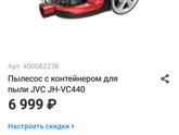 У меня есть большой