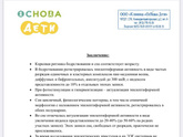 Ээг сна