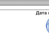 Тест на несовместимость…