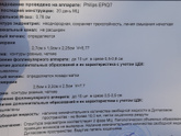 А я с новостями )