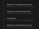 Девчат,Было ли у кого