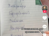 Кто наращивает ногти и