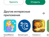 Наткнулась на интересное приложение