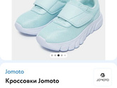 Чем отстирать кроссовки?