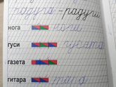 Помогите придумать слово!