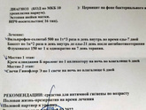 Девули !