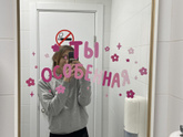 Дневник беременности иду на узи